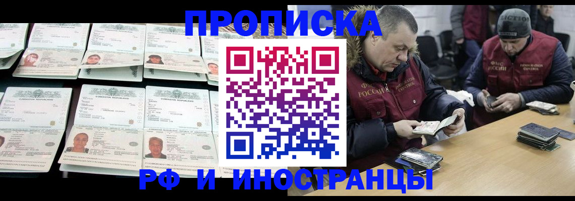 регистрация для дет. сада в Данилове